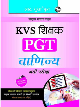RGupta Ramesh KVS: Teachers (PGT): Commerce Guide Hindi Medium